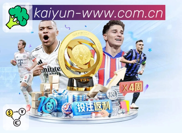 数据更新与安全认证展示